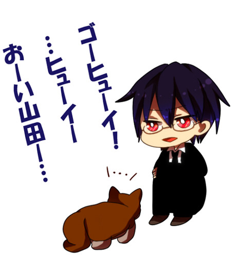 中の人など