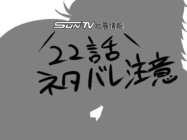【シュタゲ22話】オカクリちゅっtyピピピ【ネタバレ注意】