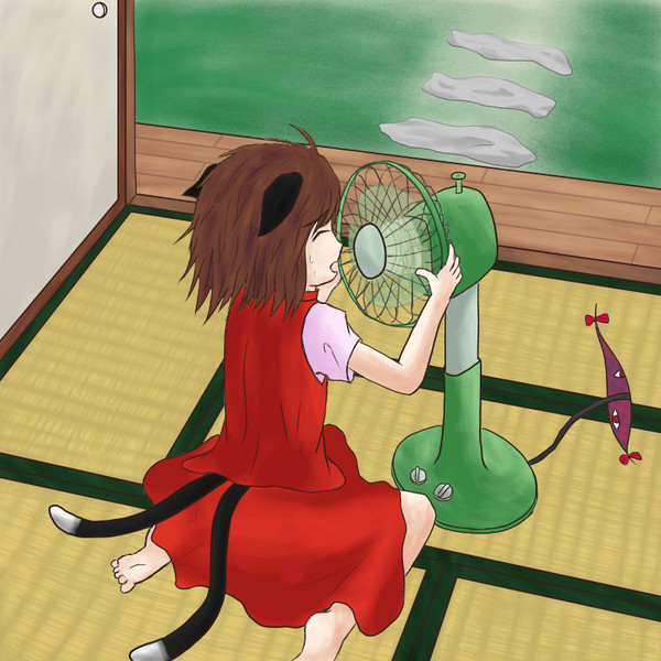 あ"～に"ゃ～