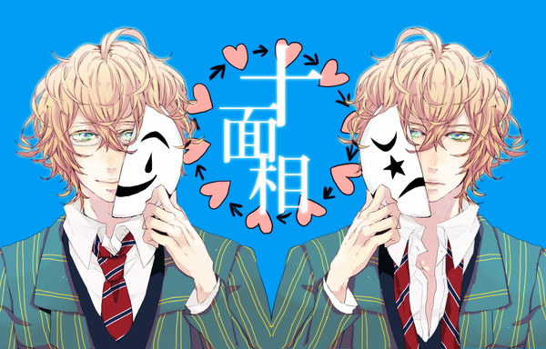 十 面 相