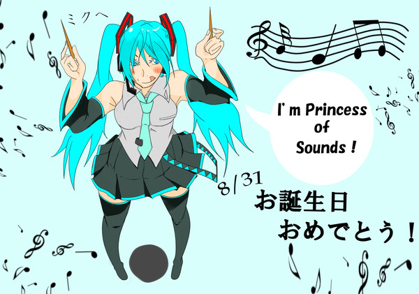 お誕生日おめでとう～