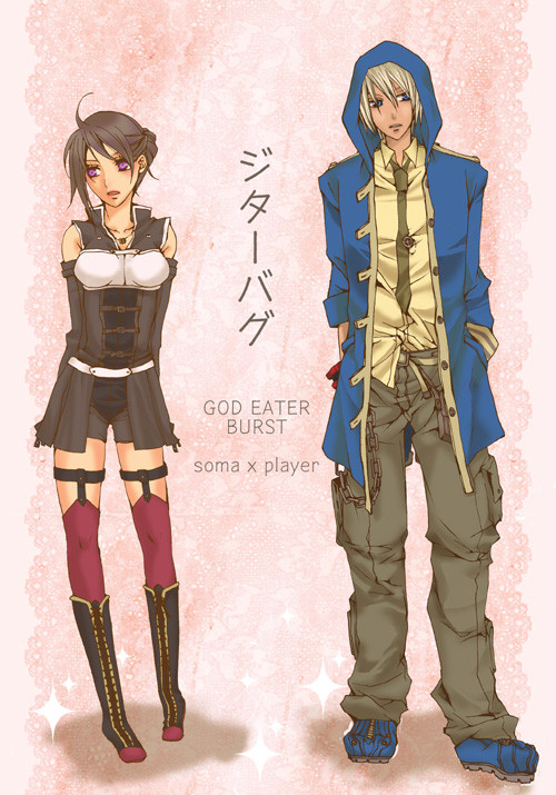 ＊ジターバグ(再録/GODEATER/ソマ主)
