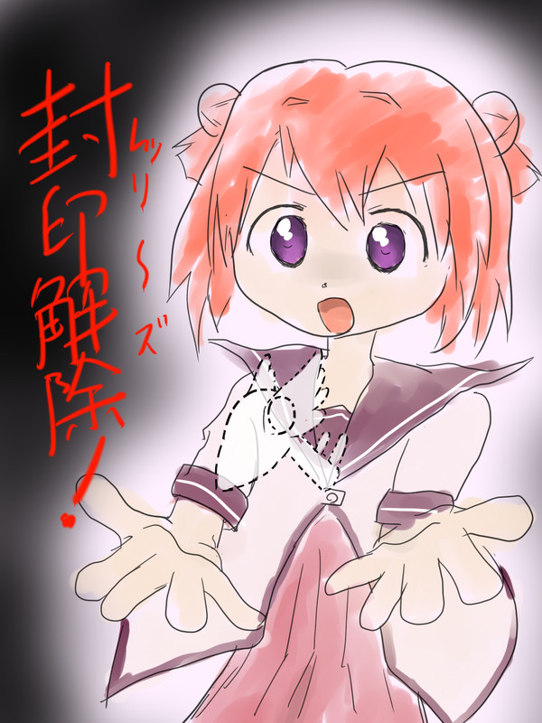 ＼ﾚｯﾘ～ｽﾞ／