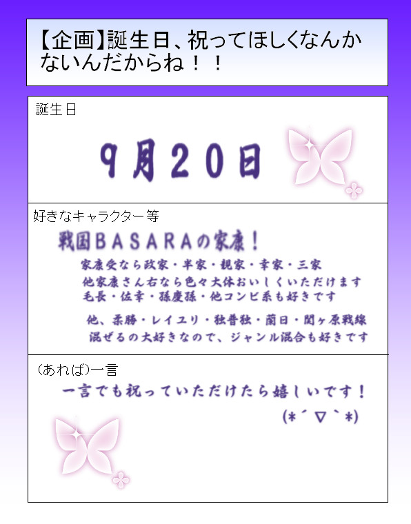 壁|ω･`)　よろしければ・・・・
