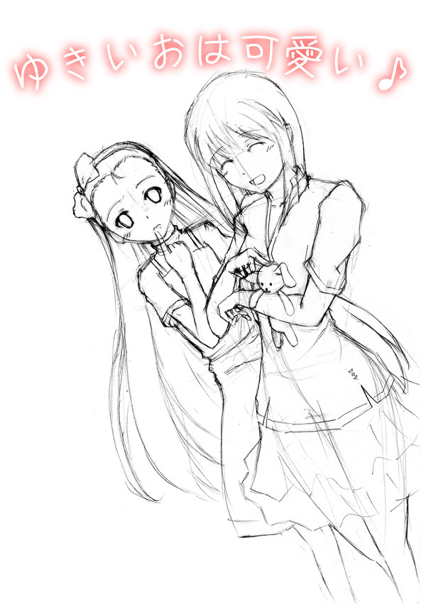 ゆきいおは可愛い♪