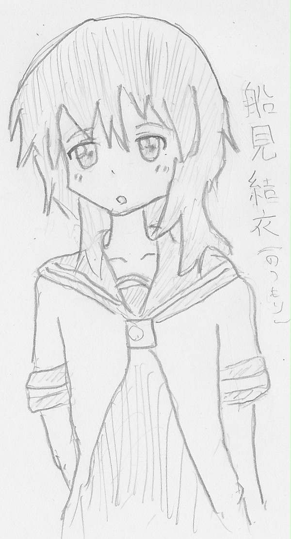 8月31日