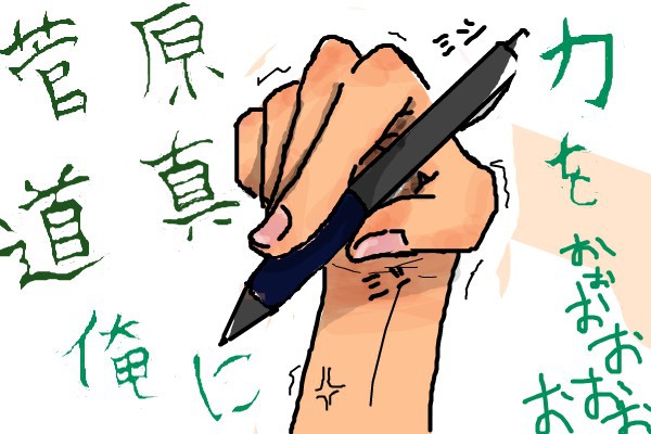宿題まだ終わらないｗ