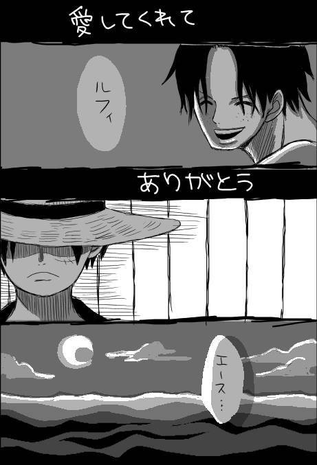 ありがとう