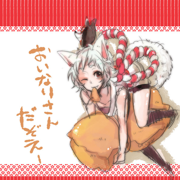こんこん