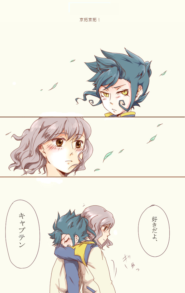 お祝い