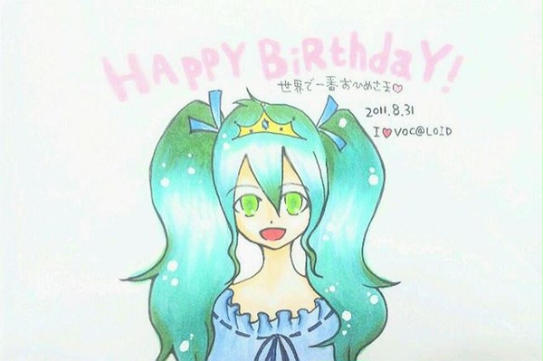 初音ミク　はぴば！！