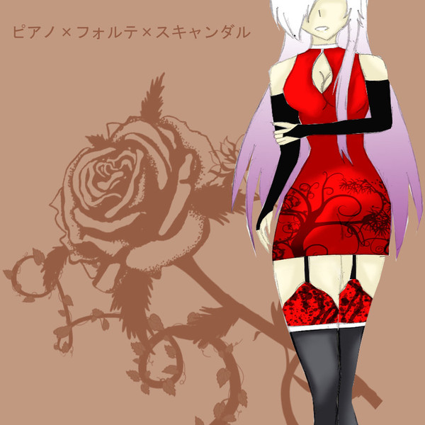 ピアノXフォルテXスカンダル