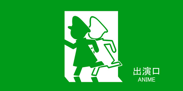 ピクトサブマス