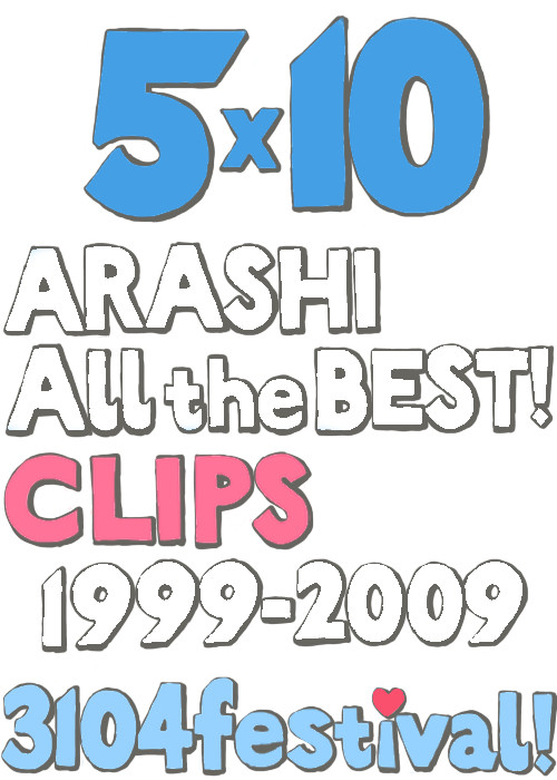1999-2009