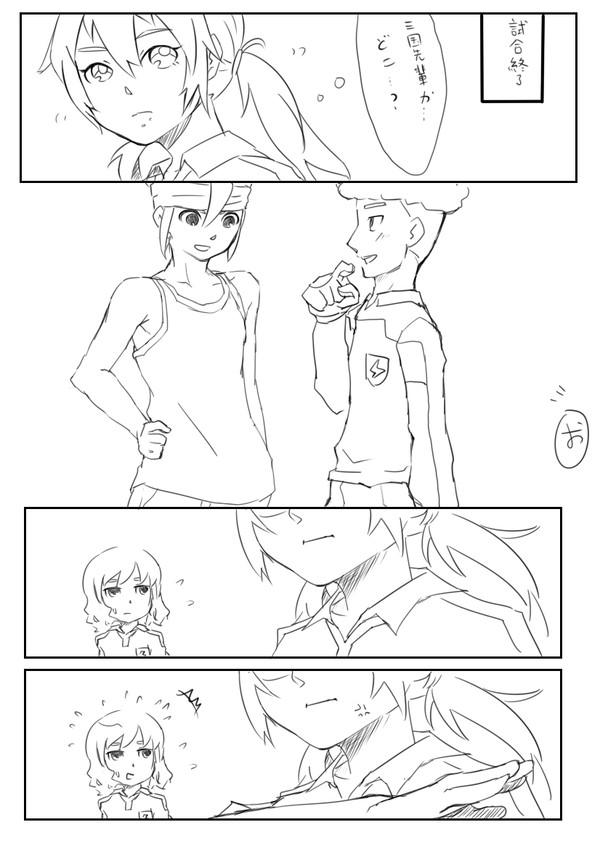 ♡～(｡◕∀◕｡)─C(；ﾟдﾟ)""