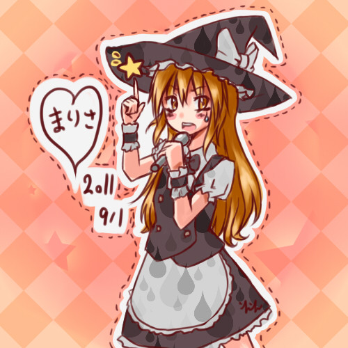 歌って踊れる弾幕少女魔理沙ちゃん