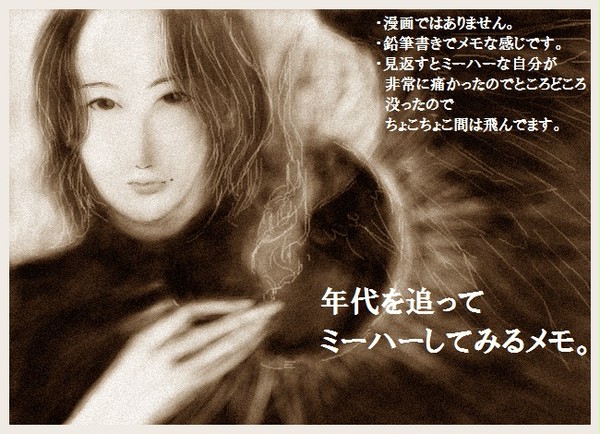20110903をお祝いしましょう。