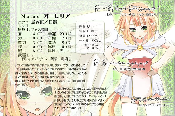 【絵師えふいー化】オーレリア【中立軍】