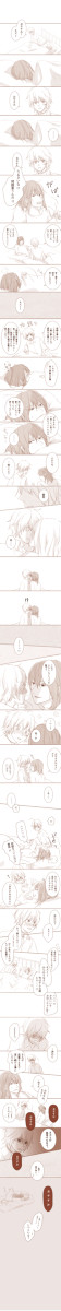 【NO.6】おやすみの……。【腐】