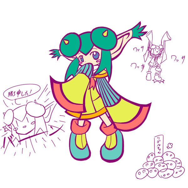 リデルちゃん