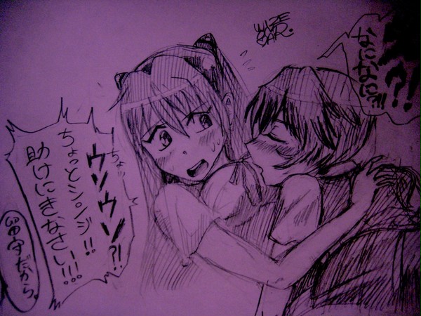 ちょっ ウソウソ!