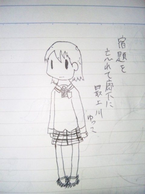 日常のキャラ練習その②