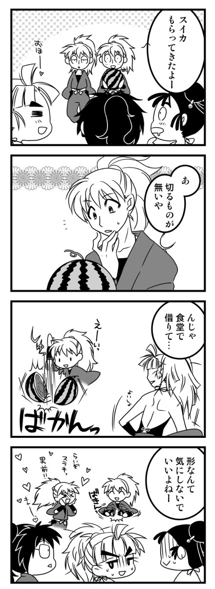 スイカ