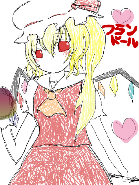 妹様らくがき