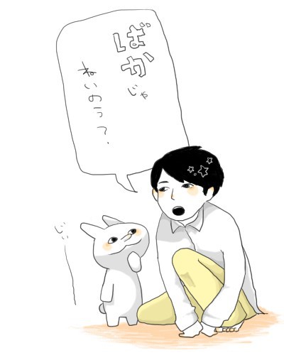 ネイノーさんを観察