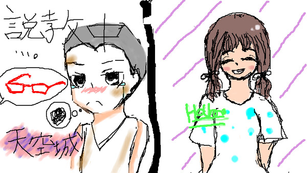 初