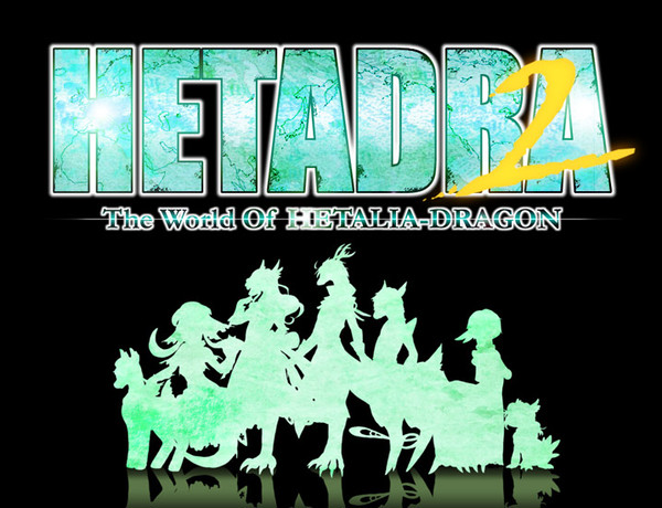 HETALIA DRAGON2