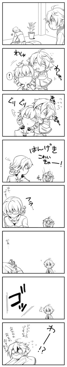落ち込みバニーと励まし先輩