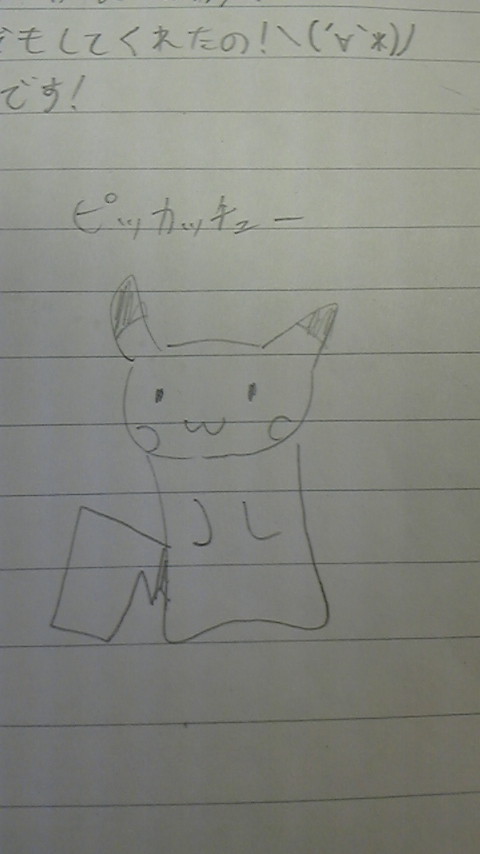 ピカチュウ