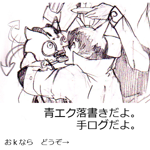 落書き集めｗｗ