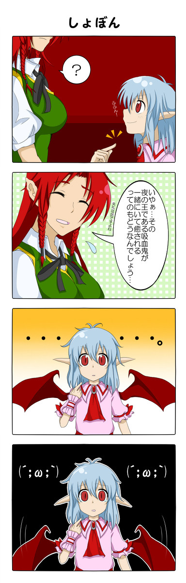 その2