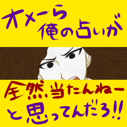 葉隠さんはかっこいいんです！【多分ネタバレない】