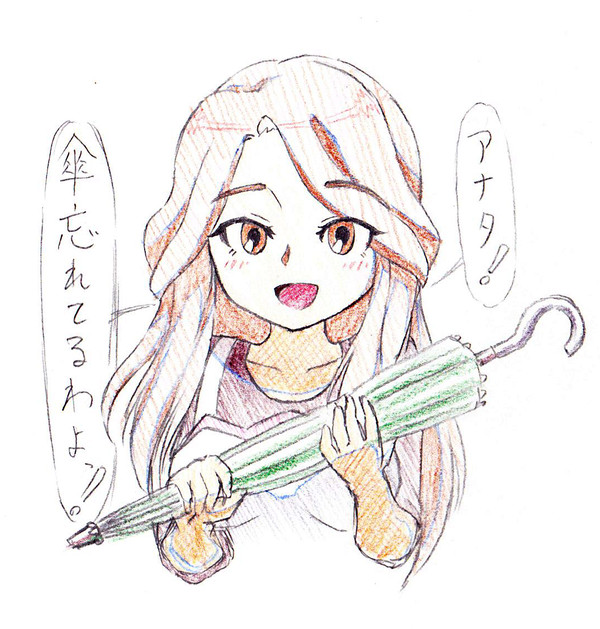 アナタ！傘忘れてるわよ！