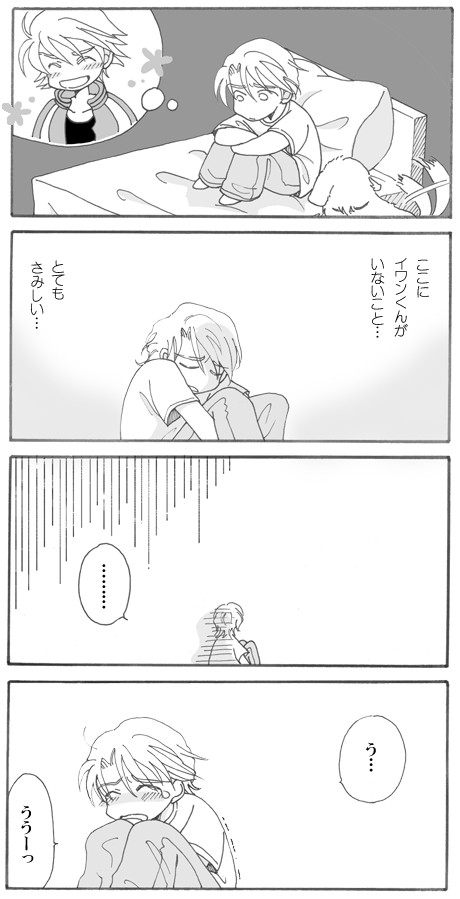 【空折】むづかりＫＯＨ
