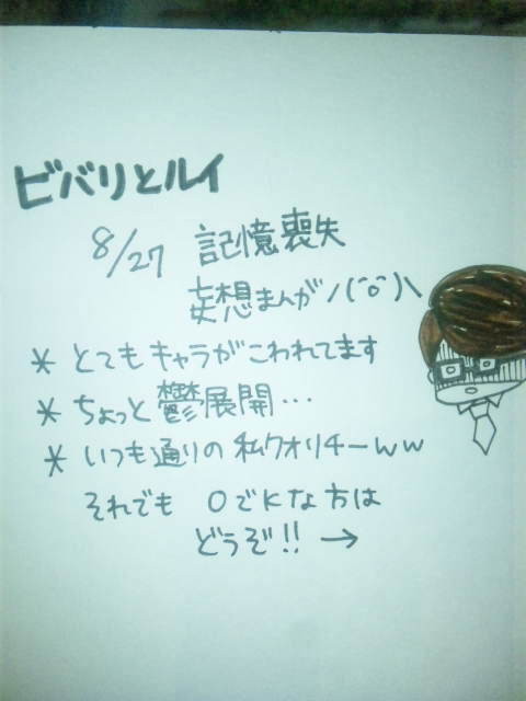 君と僕の