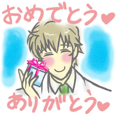 先生お誕生日おめでとうございます！