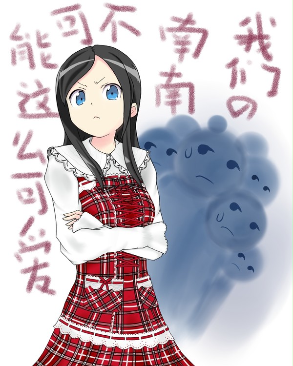 a gift for someone