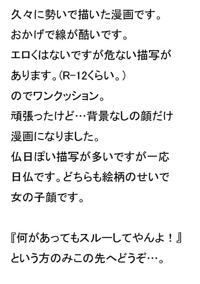 【腐向け】お爺ちゃんを本気にさせてしまったようです。