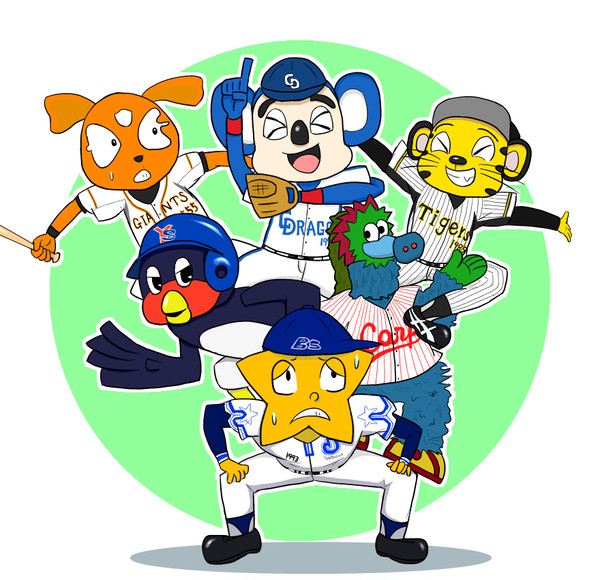 セリーグ マスコット