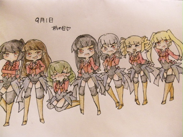 ななしまい