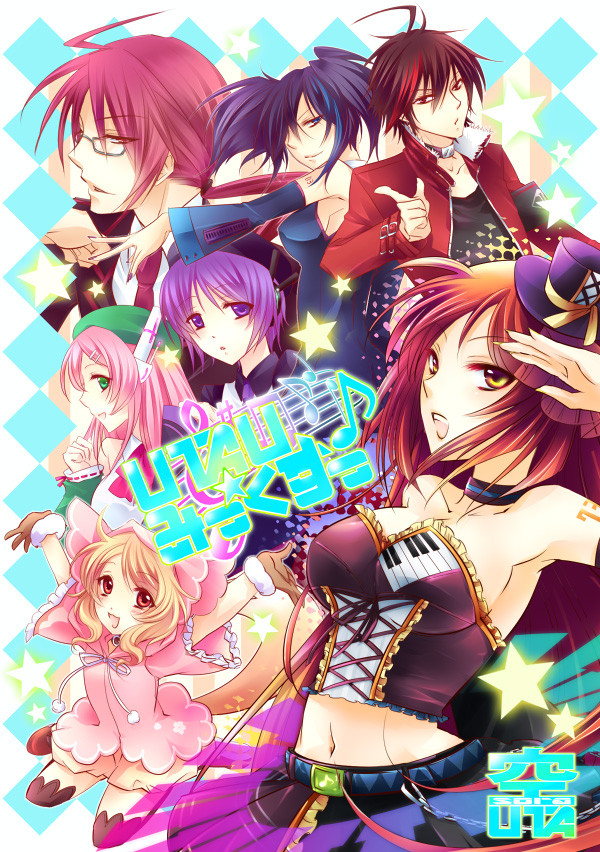 UTAU☆みっくすっ♪