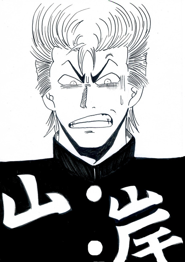 練習