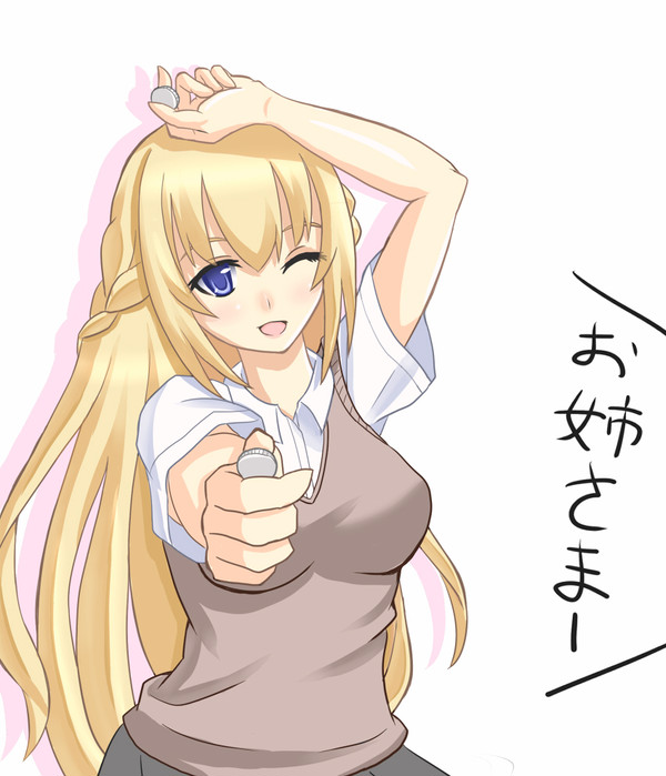 ベールさん、その格好はちょっと無理g(ry