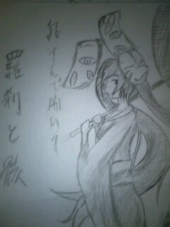 結んで開いて羅刹と骸 を描いてみた