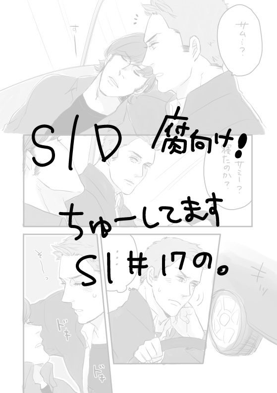 *腐*まんが