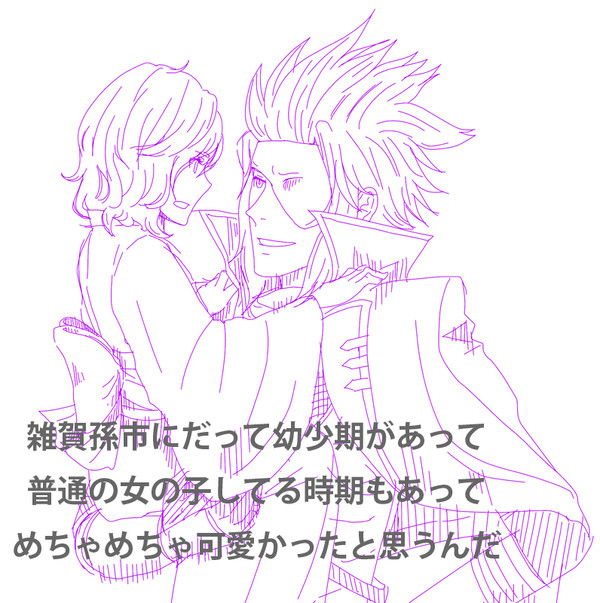 ちかまご漫画とか